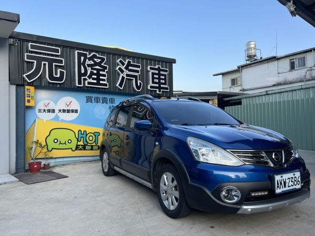 Nissan  Livina  第4張相片