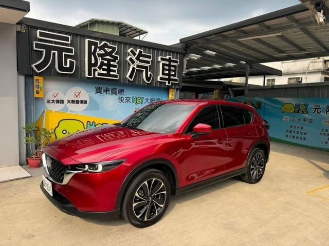 Mazda  CX-5  第1張相片