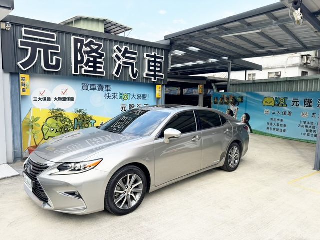 Lexus  ES 2016 Lexus ES 300h 旗  第1張相片