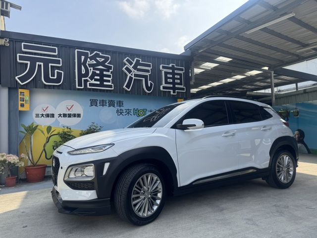 Hyundai  Kona  第1張相片