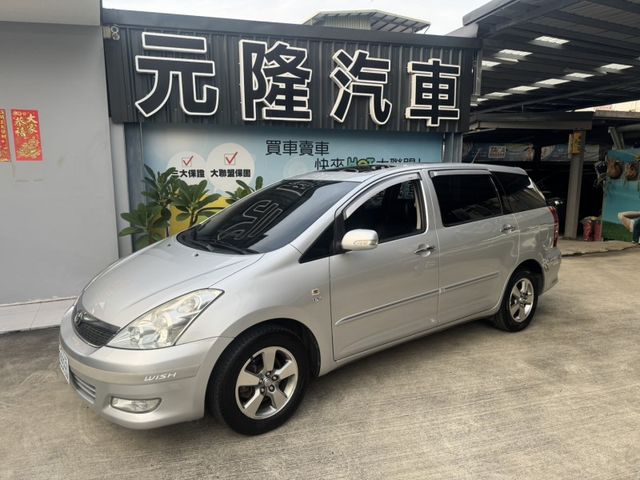 Toyota  Wish  第1張相片