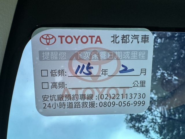 Toyota  Altis  第6張相片