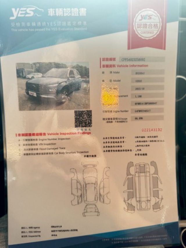 超hot跨界小休旅，市場稀有  第13張相片