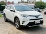 17年底RAV4 2.0白｜最頂級、公里數超少、LED頭燈、TSS安全主動防護、實車實價一手優質家庭SUV  第2張縮圖