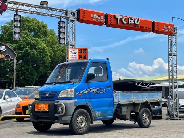 Mitsubishi Veryca  第4張相片