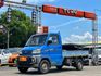 Mitsubishi Veryca  第4張縮圖