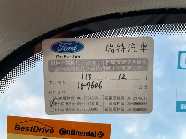 Ford/福特 Focus  第13張相片