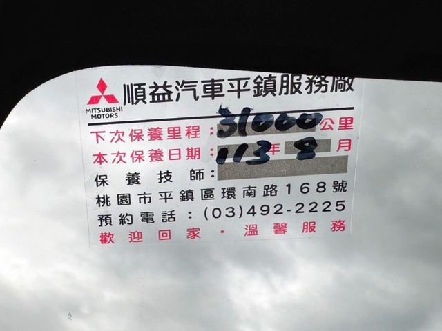 Mitsubishi Zinger  第14張相片