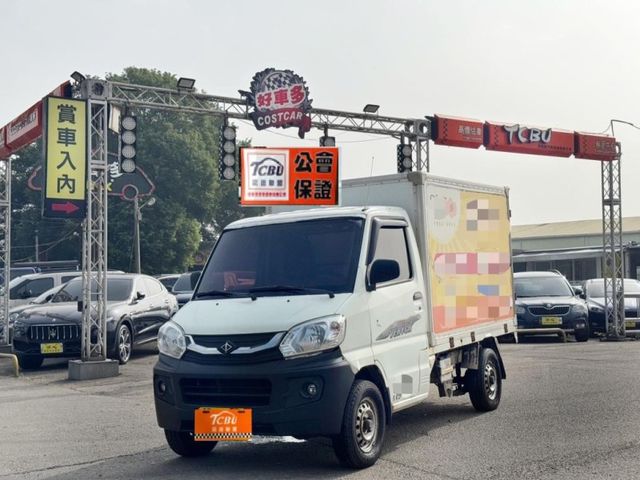 Mitsubishi Veryca  第4張相片