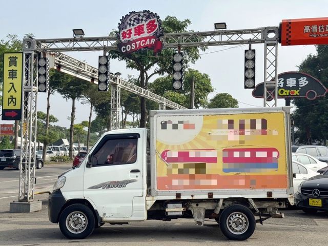 Mitsubishi Veryca  第6張相片