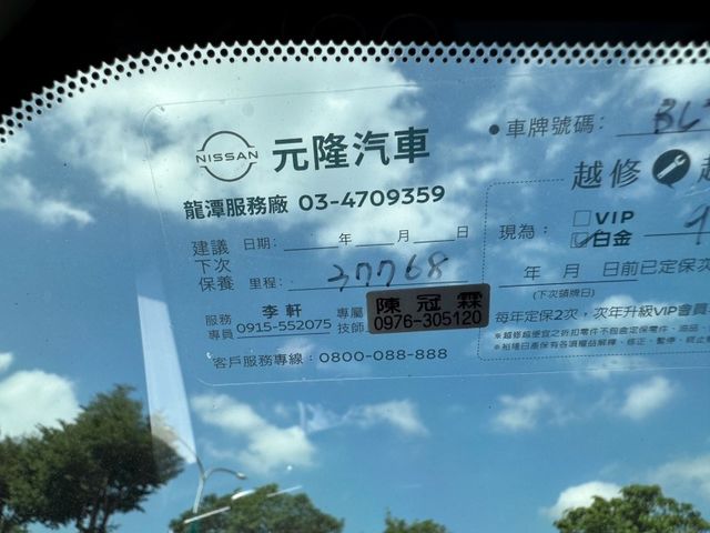 Nissan Sentra  第22張相片