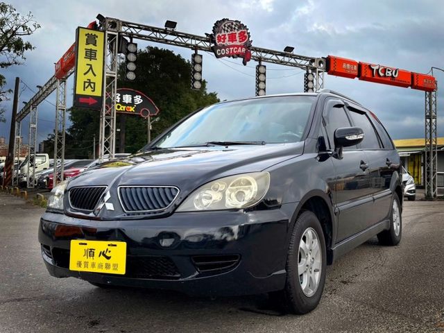 Mitsubishi Savrin  第18張相片