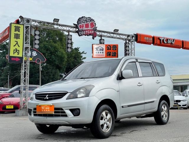Mitsubishi Zinger  第1張相片
