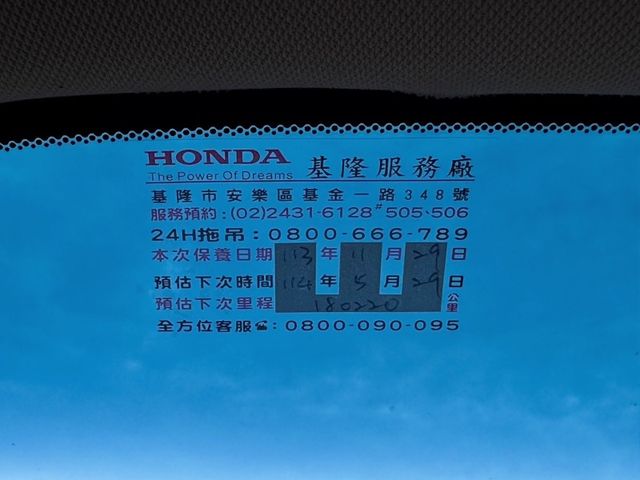 Honda CR-V  第2張相片