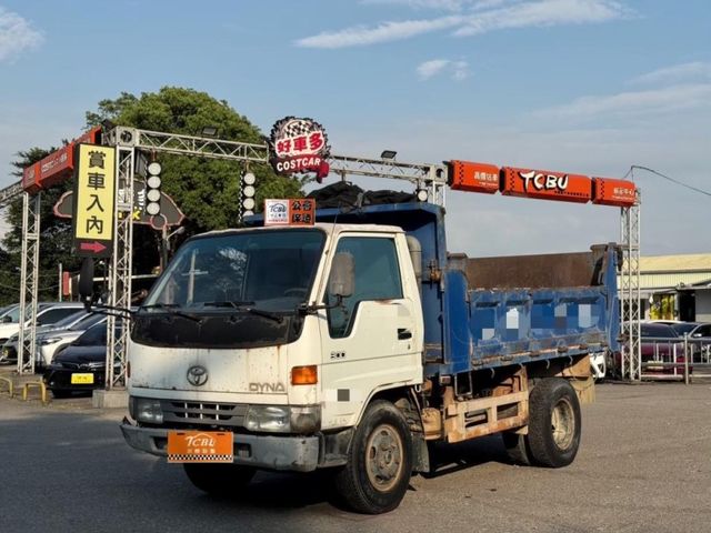 1996 DYNA舉斗車 錶頭跑15萬  第1張相片