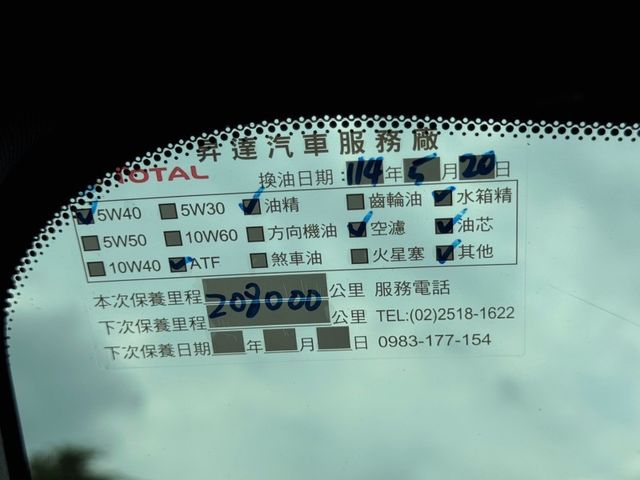 Land Rover Evoque  第8張相片