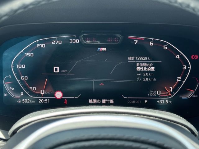 BMW/ 寶馬 X7  第27張相片