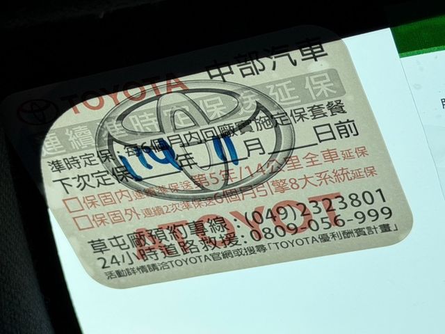 Toyota Auris  第4張相片