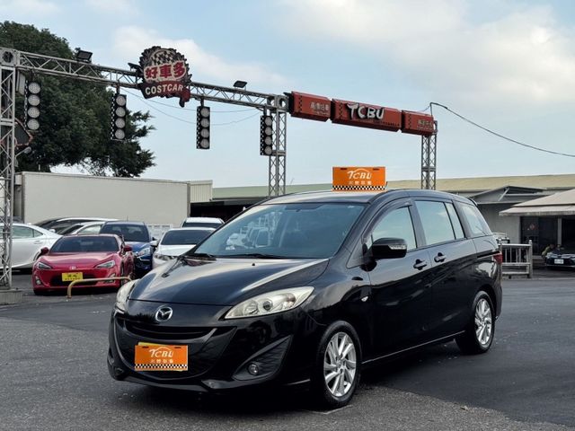 Mazda Mazda5  第1張相片