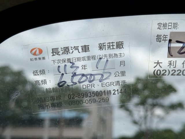 Hino 300  第10張相片