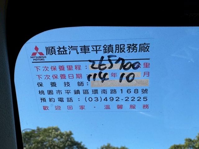 Mitsubishi Zinger  第7張相片