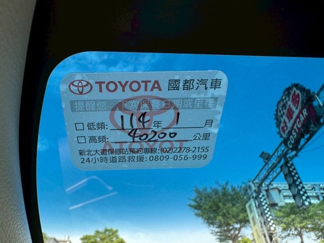 Toyota ALTIS  第8張相片
