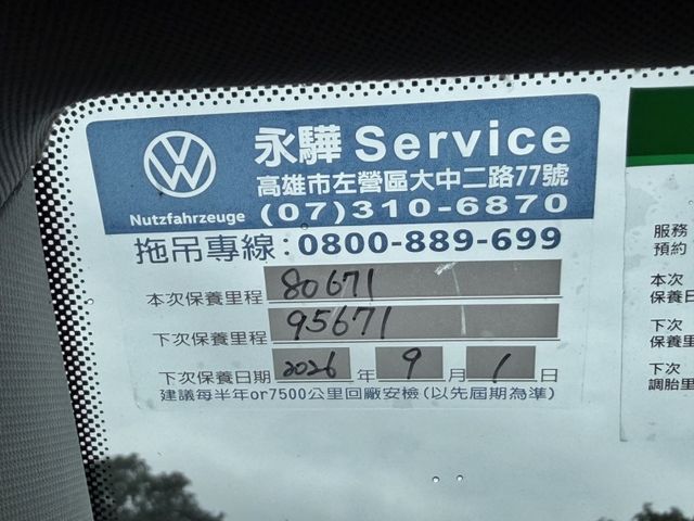 Volkswagen 福斯 T6  第18張相片