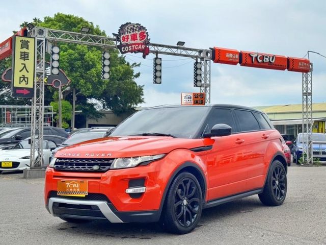 Land Rover Evoque  第4張相片