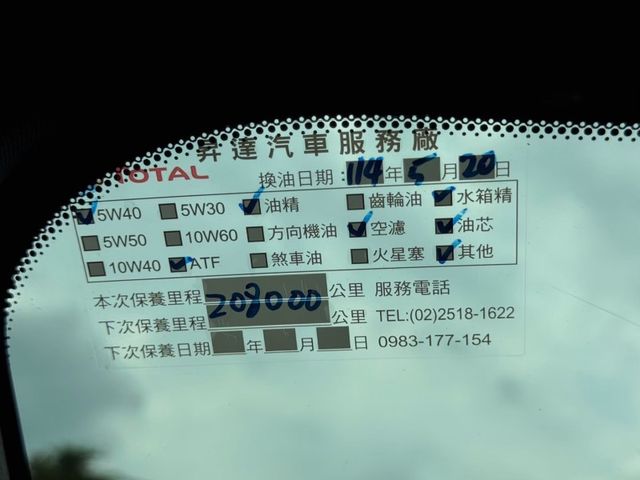 Land Rover Evoque  第22張相片