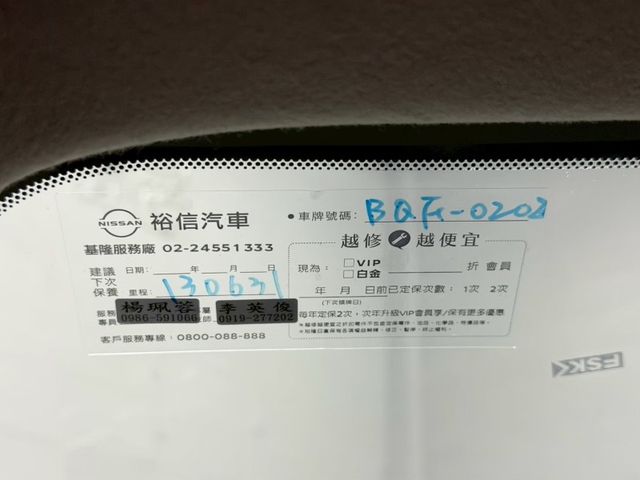Nissan Sentra  第8張相片