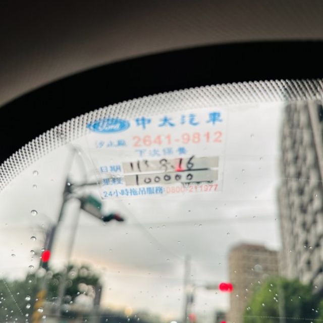 汐止原廠保養  只跑九萬  第16張相片