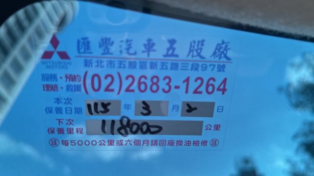 原廠保養 只跑11萬公里  第2張相片