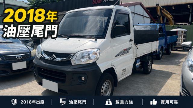 原鈑件  第6張相片