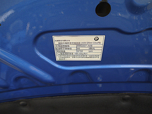BMW/ 寶馬 420i M Sport  第12張相片
