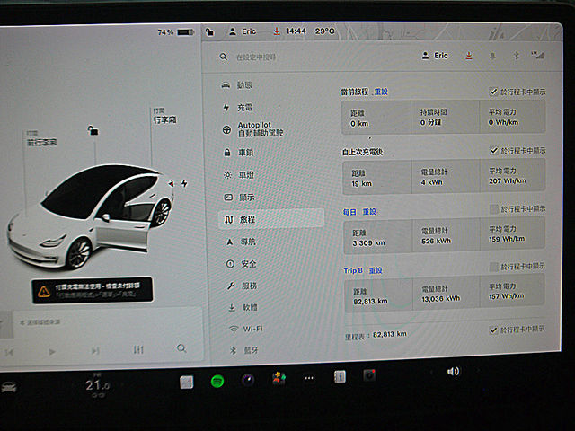 Tesla/特斯拉 Model 3  第3張相片