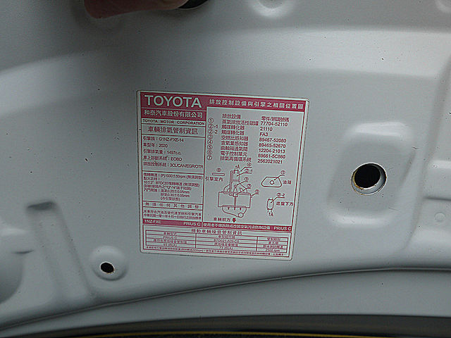 Toyota Prius  第10張相片