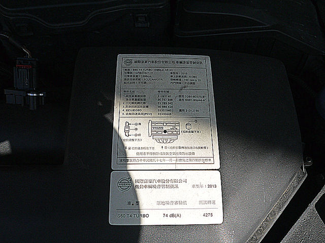 Volvo S60  第9張相片