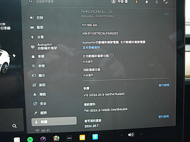 Tesla/特斯拉 Model 3  第21張相片