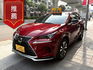 8891嚴選【永立汽車】實車實價 2020 Lexus NX200 菁英型  第1張縮圖
