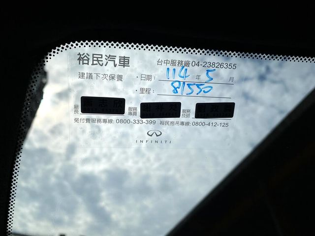 INFINITI無限 Q30  第11張相片