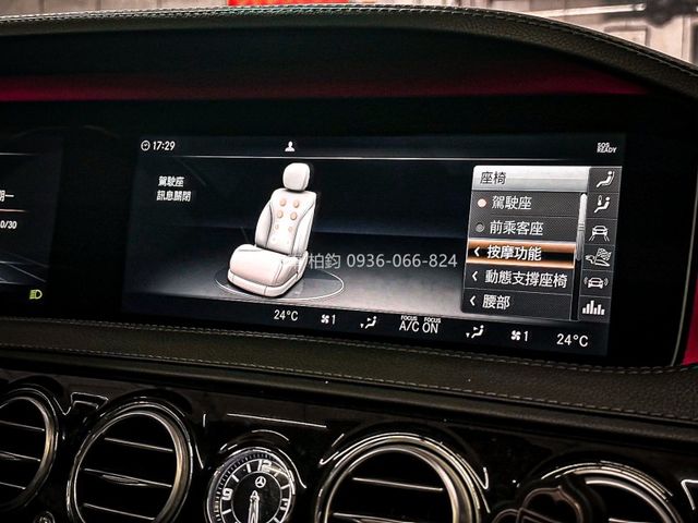 Mercedes-Benz/賓士 S560 L  第2張相片