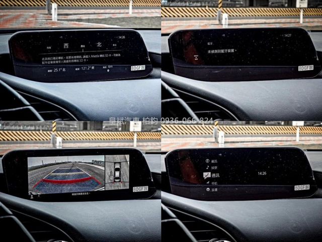 Mazda Mazda3  第2張相片