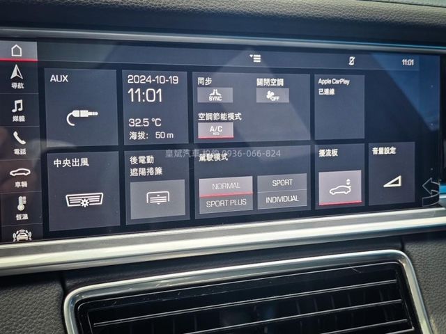 Porsche保時捷 Panamera  第18張相片