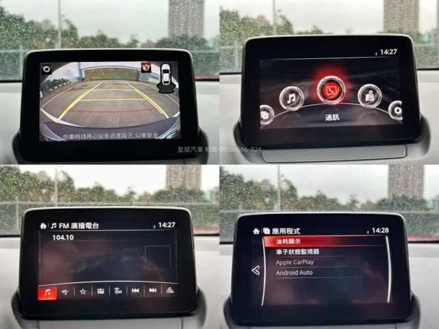 Mazda CX-3  第8張相片