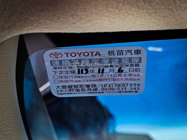 Toyota ALTIS  第15張相片