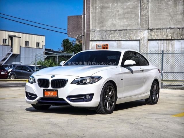 BMW/ 寶馬 220i  第1張相片