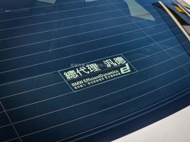 BMW/ 寶馬 220i  第9張相片
