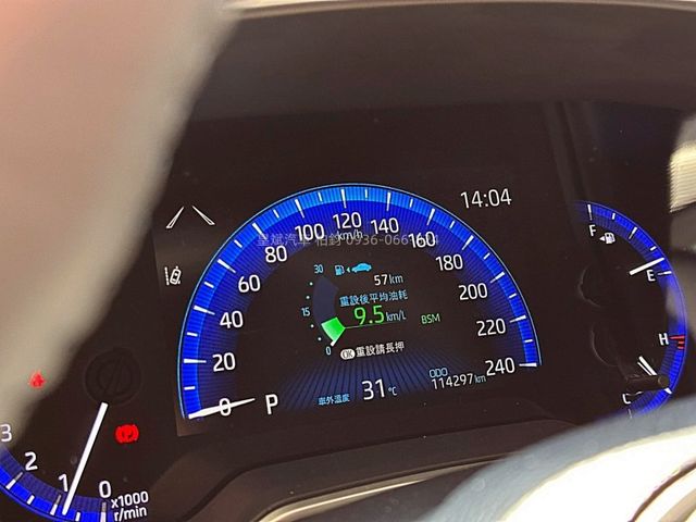 Toyota Auris  第10張相片