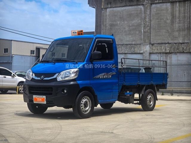 Mitsubishi Veryca  第1張相片