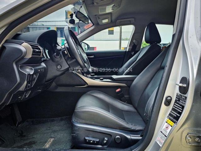 Lexus IS  第8張相片